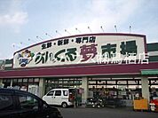 あんくる夢市場鳥栖弥生が丘店（1307m）