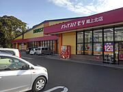 ドラッグストアモリ蔵上北店まで320m