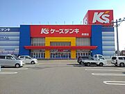 ケーズデンキ鳥栖店まで420m