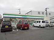 ファミリーマート 鳥栖藤木町店（1080m）