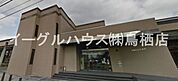 鳥栖市立図書館（2726m）