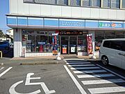 ローソン養父町店まで480m