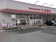 しまむら鳥栖店まで380m