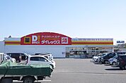ダイレックス 鳥栖店（1122m）