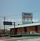 ユートク食品館鳥栖店（944m）