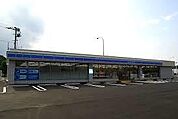 ローソン 鳥栖GLP店（919m）