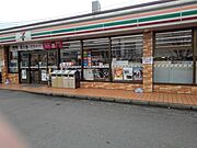 セブンイレブン鳥栖中央店まで580m