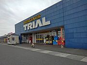 トライアルみやき店まで540m