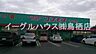 周辺：ディスカウントドラッグコスモス北茂安店（1444m）