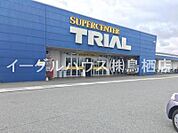 トライアルみやき店（520m）