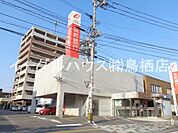 筑邦銀行鳥栖支店（1876m）