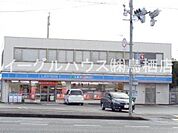 ローソン鳥栖養父町店（116m）