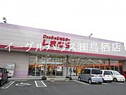ファッションセンターしまむら上峰店/1831m