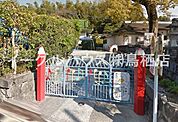 松若幼稚園（1187m）