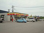 デイリーヤマザキ 鳥栖流通団地店（1270m）