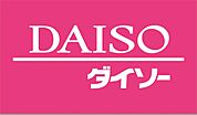 ザ・ダイソー フレスポ鳥栖店（1404m）