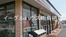 その他：セブンイレブンみやき町原古賀店/1903m