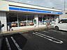 その他：ローソンみやき消防署前店まで590m