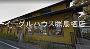 ひかり幼稚園（440m）