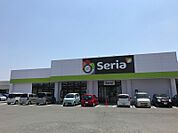 Seria（セリア） 鳥栖弥生が丘店（1323m）