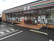 セブンイレブン佐賀北茂安店まで647m