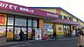 周辺：ドラッグストアモリ 蔵上北店（1198m）