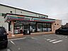 その他：セブンイレブン東背振インター店まで280m