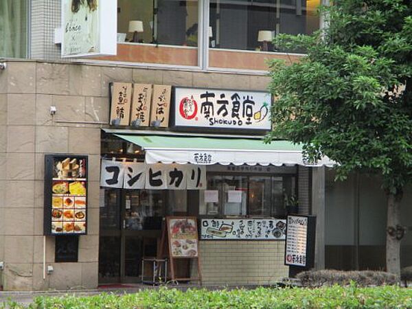 画像20:【和風料理】まいどおおきに食堂 南方食堂まで455ｍ
