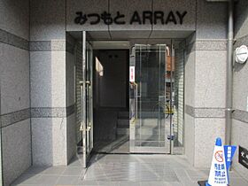 みつもとＡＲＲＡＹ  ｜ 大阪府大阪市東淀川区小松2丁目（賃貸マンション1R・4階・17.28㎡） その17