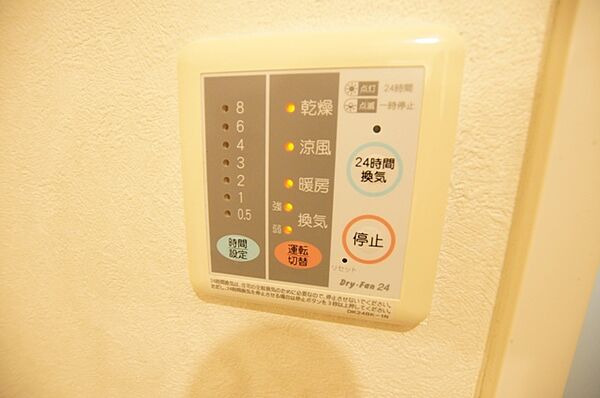画像13:浴室暖房乾燥機のリモコンです