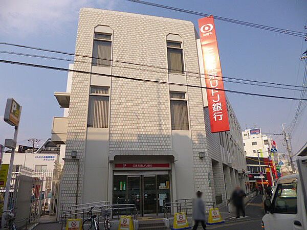 画像18:【銀行】三菱UFJ銀行淡路支店まで559ｍ