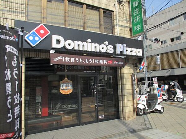 画像26:【出前・宅配】ドミノ・ピザ 上新庄店まで485ｍ