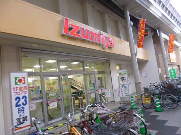 画像25:【スーパー】Izumiya(イズミヤ) 淡路店まで367ｍ