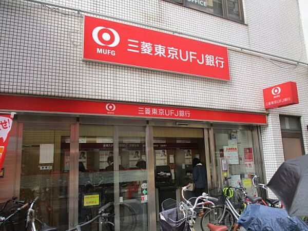 画像28:【銀行】三菱UFJ銀行ATM上新庄駅前まで498ｍ