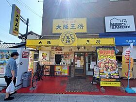 フジパレス瑞光  ｜ 大阪府大阪市東淀川区瑞光4丁目（賃貸アパート1K・2階・29.56㎡） その25