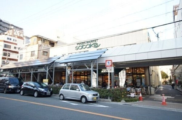画像24:【スーパー】Foods Market SATAKE(フーズ マーケット サタケ) 朝日町本店まで90ｍ