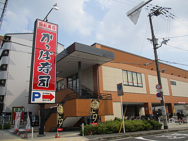 画像24:【寿司】かっぱ寿司 東淀川店まで487ｍ