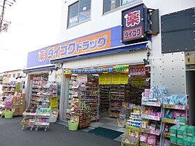 シャルマンパレ淡路  ｜ 大阪府大阪市東淀川区菅原1丁目（賃貸マンション1K・8階・24.60㎡） その27