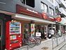 周辺：【弁当】ほっともっと 東淀川小松店まで278ｍ