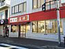 周辺：【中華料理】餃子の王将 上新庄店まで393ｍ