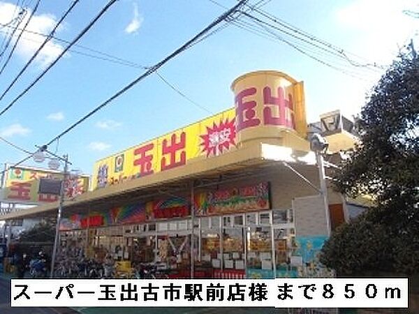 メゾン・ピア 201｜大阪府羽曳野市南古市1丁目(賃貸マンション2LDK・2階・55.86㎡)の写真 その16