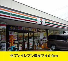 第2パークサイドハイツ 101 ｜ 大阪府寝屋川市池田北町10-7（賃貸マンション1K・1階・24.42㎡） その14