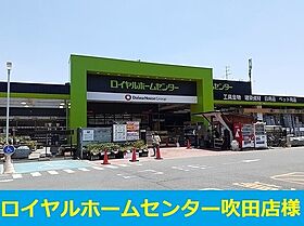 コンフォート 203 ｜ 大阪府吹田市片山町4丁目34番7号（賃貸アパート1K・2階・27.13㎡） その19