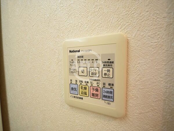 画像19:KDXレジデンス難波南　浴室暖房乾燥機
