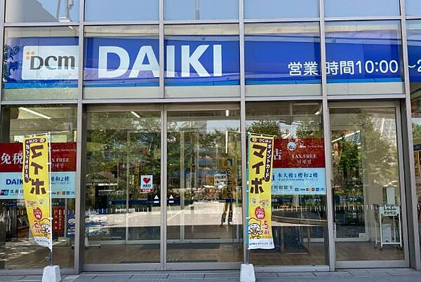 画像30:【ホームセンター】DCM DAIKI(DCMダイキ) なんば店まで460ｍ
