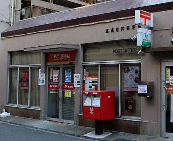 画像26:【郵便局】浪速桜川郵便局まで320ｍ