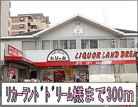 アット長田 803 ｜ 大阪府東大阪市長田西2丁目3番35号（賃貸マンション1K・8階・27.92㎡） その18