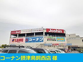 ア・ラ・モード　ＴＮ 102 ｜ 大阪府摂津市鳥飼野々2丁目7番7（賃貸アパート1LDK・1階・45.80㎡） その17