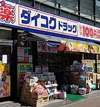 スワンズシティ難波南  ｜ 大阪府大阪市浪速区大国1丁目（賃貸マンション1K・5階・21.02㎡） その26