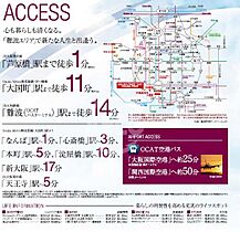 MELDIA CREST TAPP NAMBA-WEST  ｜ 大阪府大阪市浪速区浪速東1丁目（賃貸マンション1R・9階・26.52㎡） その5